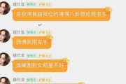 娱乐吃瓜酱留言板在哪看,娱乐吃瓜酱留言板，一探究竟的独家入口